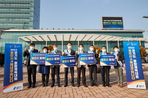 (사진제공=용인시의회)