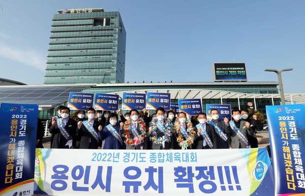 (사진제공=용인시청)