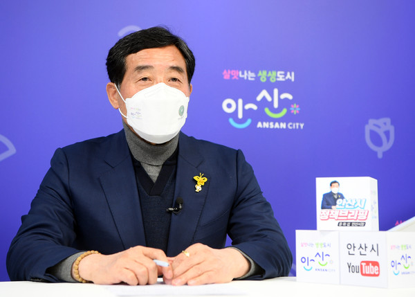 안산시장이 인천광역시 영흥도 쓰레기 매립지 건설 반대 브리핑을 하고 있다. (사진제공=안산시청)
