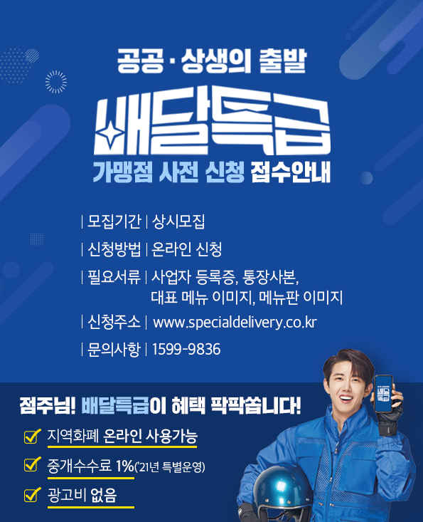 (사진제공=용인시청)