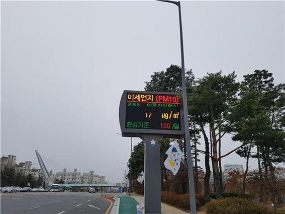 성남시의 지난해 초미세먼지 연평균농도는 20㎍/㎥로, 2017년 기준 27㎍/㎥ 대비 26%가 감소한 것으로 나타났다. (사진제공=성남시청)