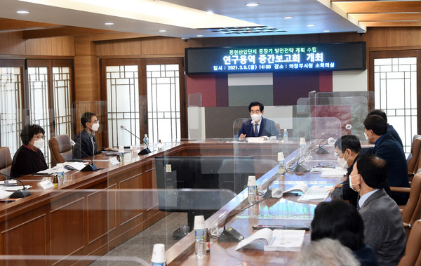 의정부시는 지난 8일 ‘용현산업단지 중장기 발전전략계획 수립 연구용역 중간보고회’를 개최했다고 밝혔다. (사진제공=의정부시청)