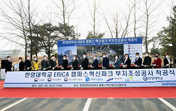 이한규 경기도 행정2부지사가 10일 오후 안산 한양대 에리카 캠퍼스에서 열린 ‘한양대 에리카 캠퍼스 혁신파코 부지조성공사 착공식’에 참석해 축사를 하고 있다. (사진제공=경기도청)