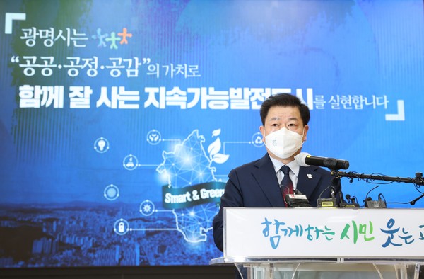 박승원 광명시장은 10일 오전 시청 대회의실에서 광명·시흥 공공주택지구 토지 거래 전수조사 관련 기자회견을 열었다. (사진제공=광명시)