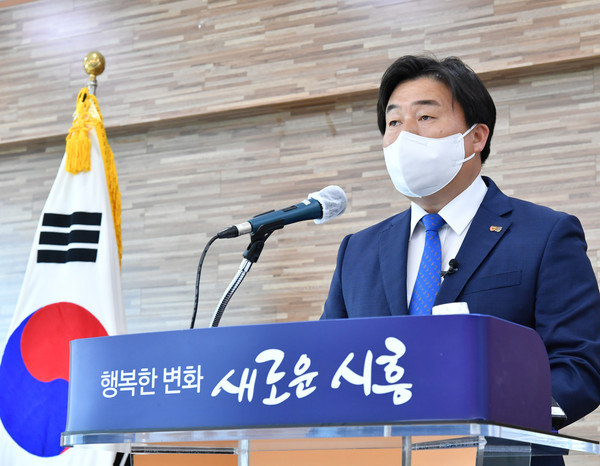 시흥시는 시 공무원 8명이 광명·시흥신도시 예정지 토지를 취득한 사실을 확인했다. (사진제공=시흥시청)