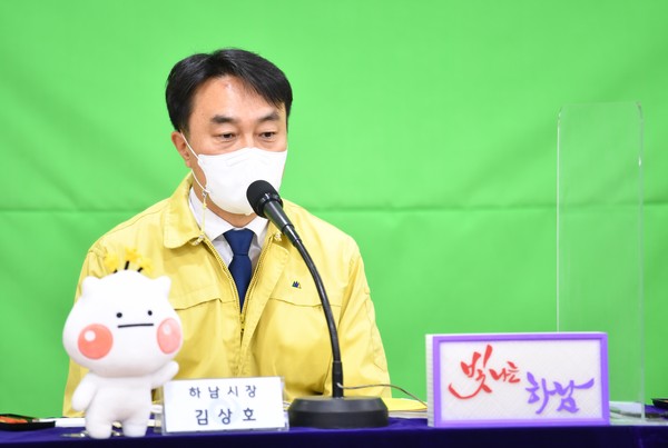 김상호 시장은 지난 9일 열린 신장1·2동 주민과의 대화에서 도시재생 등을 통해 원도심의 활력을 찾아가겠다고 밝혔다. (사진제공=하남시청)