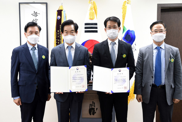 의정부시는 행정안전부 주관 ‘2020년 하반기 신속집행 최종평가’에서 전국 최우수 기관으로 선정돼 8000만원의 재정 인센티브를 받는다고 밝혔다. (사진제공=의정부시청)