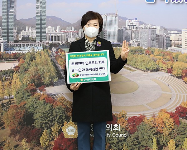 (사진제공=안양시의회)
