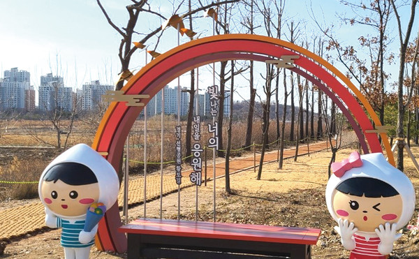 친환경 건강 황톳길. (사진제공=김포시청)
