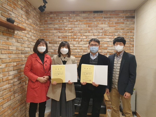 경기도교육청이 교육활동 침해 교원을 돕기 위해 전국 처음으로 갈등ㆍ분쟁 조정 전문기관을 지정해 지원한다. (사진제공=경기도교육청)