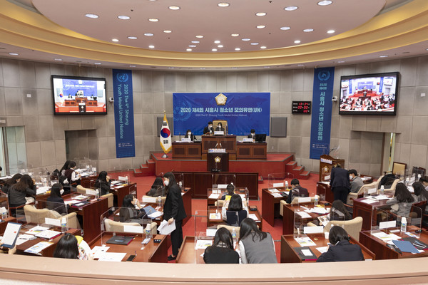 시흥시가 온택트 시대에 적극적으로 대응하기 위해 올해 획기적이고 다양한 청소년교류사업을 추진한다. 사진은 청소년모의유엔. (사진제공=시흥시청)