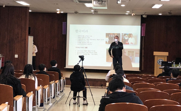 글로벌 특강-멘토와의 만남. (사진제공=시흥시청)