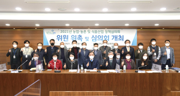 포천시는 ‘2021년 포천시 농어업·농어촌 및 식품산업 정책심의회’를 개최한 가운데 촌체험휴양마을 역량강화와 가축분뇨 퇴액비살포비, 숲가꾸기 사업 등 총 64개 사업 추진에 필요한 303억원의 사업비를 심의했다. (사진제공=포천시청)