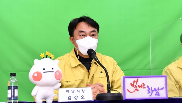 김상호 하남시장은 지난 16일 미사2동, 감북동 주민들과 6일차 ‘2021년 주민과의 대화’를 줌(ZOOM)을 이용한 온라인으로 진행했다. (사진제공=하남시청)