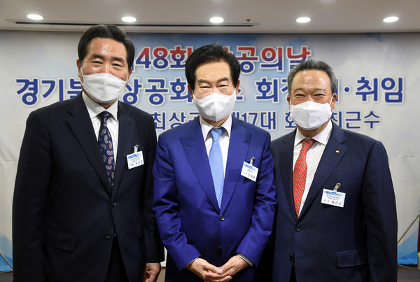 의정부시는 경기북부상공회의소가 17일 경기북부상공회의소 3층 대강당에서 제48회 상공의날 기념식 및 회장 이‧취임식을 개최했다고 밝혔다. (사진제공=의정부시청)