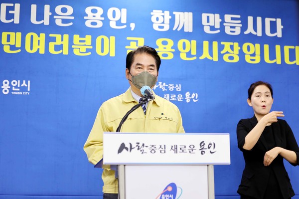 백군기 용인시장이 18일 페이스북 긴급 라이브방송을 열고 용인시 공직자 부동산 투기 1차 전수 조사 결과를 발표하고 있다. (사진제공=용인시청)