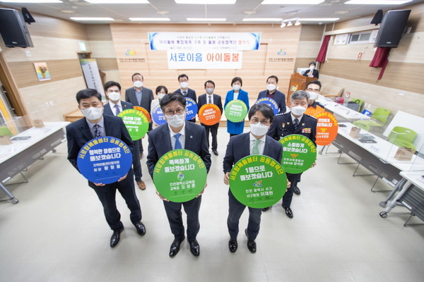 서구는  지난 17일 도성훈 인천시 교육감을 비롯해 각 기관장과 단체장이 참석한 가운데 공동협력단 구성 협약식을 개최했다. (사진제공=서구청)