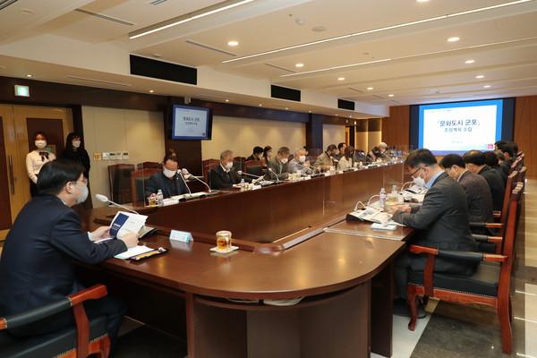 한대희 군포시장(왼쪽)이 군포 문화도시 조성계획 연구용역 착수보고회를 주재하고 있다. (사진제공=군포시청)