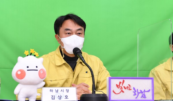 김상호 하남시장은 지난 17일 위례동 주민과의 대화에서 “위례신사선 하남 연장 위해 최선을 다하겠다”고 밝혔다. (사진제공=하남시청)