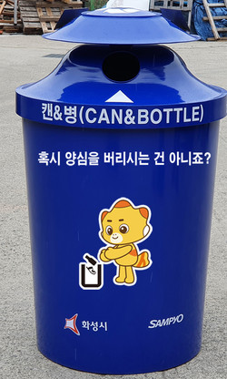 화성시는 자원 재활용 활성화를 위해 동탄8동 버스승강장에 분리수거함을 설치하고 시범 운영에 들어간다. (사진제공=화성시청)