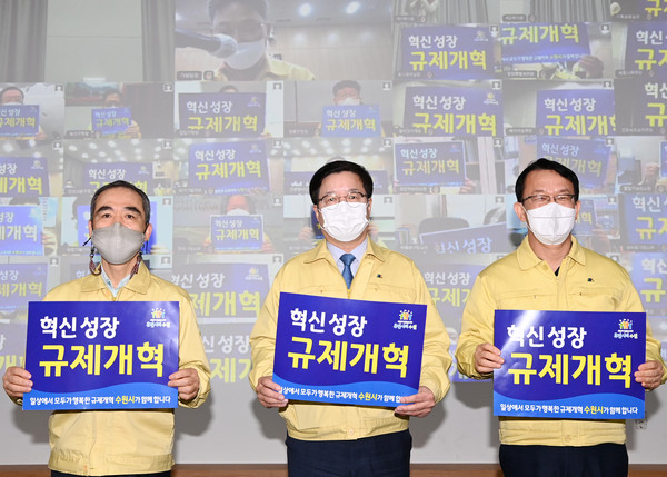 염태영 시장(가운데)과 조청식 제1부시장(오른쪽), 조무영 제2부시장이 지난 2월 25일 열린 ‘3월 중 확대간부회의’ 중 ‘규제개혁 실천’을 다짐하고 있다. (사진제공=수원시청)