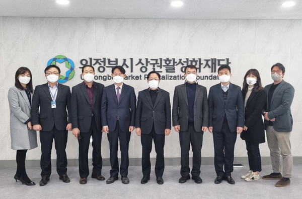 의정부시상권활성화재단는 지난 17일 재단교육장에서 의정부시평생학습원과 업무협약을 체결했다. (사진제공=의정부시청)
