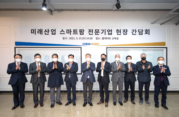 지난 17일 평택시 진위면 팜에이트에서 이재명 경기도지사, 양경석 경기도의원, 박종위 팜에이트 회장, 강대현 팜에이트 대표이사, 진종서 새아누리 대표, 지성배 IMM인베스트먼트 대표이사, 윤정석 플랜티팜 CTO, 이민우 경기신용보증재단 이사장, 유승경 경기도경제과학진흥원 원장 등이 미래산업 스마트팜 전문기업 간담회를 마치고 기념촬영을 하고 있다. (사진제공=경기도청)