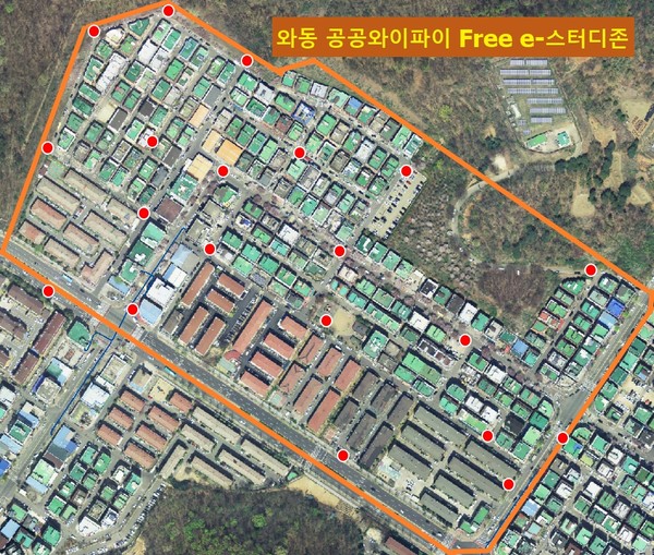 안산시는 단원구 와동 일대에 누구나 무료로 인터넷을 사용할 수 있는 ‘공공와이파이 Free e-스터디존’을 시범사업으로 구축했다. (사진제공=안산시청)