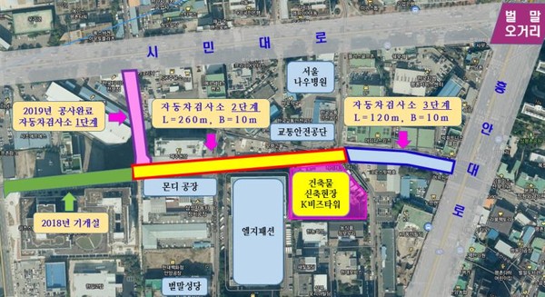 (사진제공=안양시청)