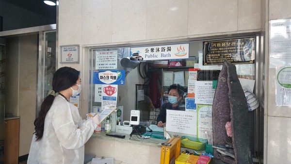 수원시는 오는 24일까지 목욕장업 영업주·종사자를 대상으로 코로나19 PCR 검사를 추진한다. (사진제공=수원시청)