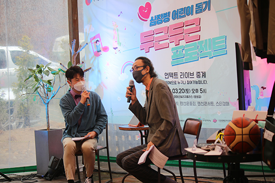 한기범희망나눔은 파머스빌리지플러스 호원점에서 심장병 어린이 돕기 두근두근 프로젝트를 성황리에 마무리 했다고 22일 밝혔다. (사진제공=한기범희망나눔)