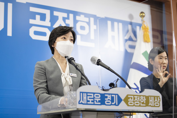 23일 오전 경기도청 구관2층 브리핑룸에서 김지예 공정국장이 가맹분야 온라인 영업지역 실태조사 결과를 발표하고 있다. (사진제공=경기도청)