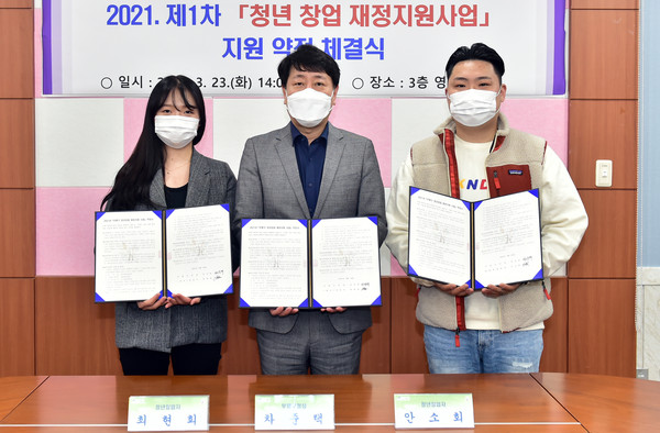 부평구는 지난 23일 구청 영상회의실에서 ‘2021년 청년 창업 재정지원 사업’ 선정자 2명과 지원 약정을 체결했다. (사진제공=부평구청)