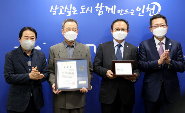 박남춘 인천광역시장이 24일 시청 접견실에서 열린 '경인아라뱃길 시천교 자살예방 안전난간 설치 기념 감사패 증정식'에서 감사패를 증정하고 기념촬영을 하고 있다. (사진제공=인천시청)
