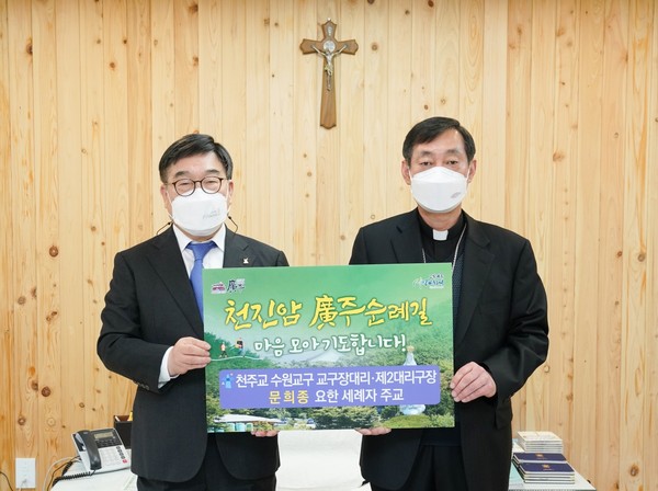 신동헌 광주시장은 24일 천주교 수원교구장 이용훈 마티아 주교를 만나 광주시에서 역점 관광시책으로 추진 중인 남한산성~천진암 광주순례길 조성에 대한 적극적인 응원 및 협조를 요청했다. (사진제공=광주시청)