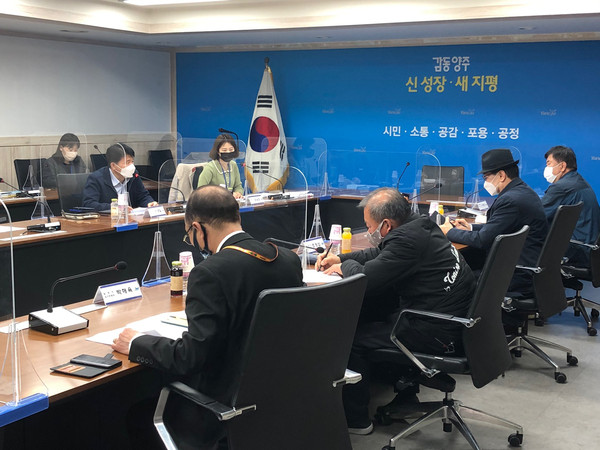 양주시는 지난 23일 시청 상황실에서 골목상권 공동체 성장지원 및 경기도 공공배달앱 ‘배달특급’ 오픈 기념 설명회를 개최했다. (사진제공=양주시청)