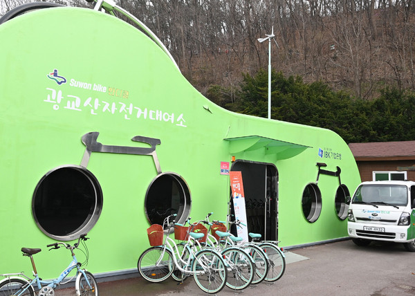 광교산 입구에 위치한 자전거대여소. (사진제공=수원시청)