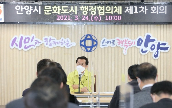 (사진제공=안양시청)