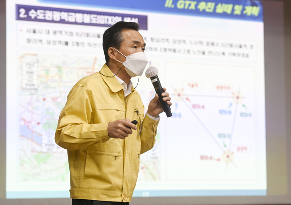 29일 이항진 여주시장은 ‘수도권 철도 교통중심지 성장계획’을 발표하는 기자회견을 열었다. (사진제공=여주시청)