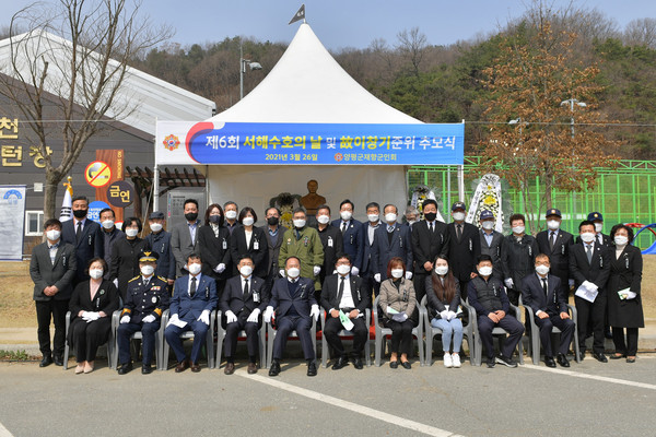 양평군재향군인회는 지난 26일 옥천레포츠공원 내 고 이창기 준위 흉상 앞에서 제6회 서해수호의 날 및 추모행사를 개최했다. (사진제공=양평군청)