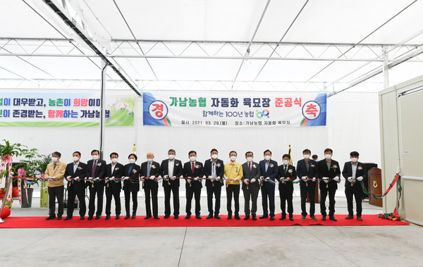 여주시는 지난 29일 가남읍 건장리에서 벼 자동화 육묘장 준공식을 가졌다. (사진제공=여주시청)