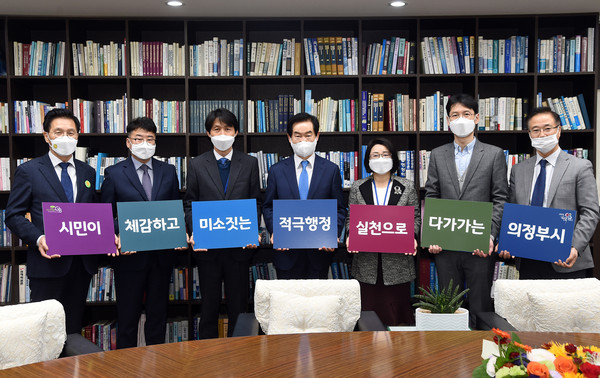 의정부시는 공직사회 적극행정 문화 정착을 위한 ‘적극행정 실천 퍼포먼스’를 실시했다고 30일 밝혔다. (사진제공=의정부시청)