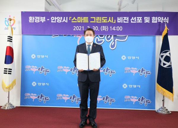 (사진제공=안양시청)