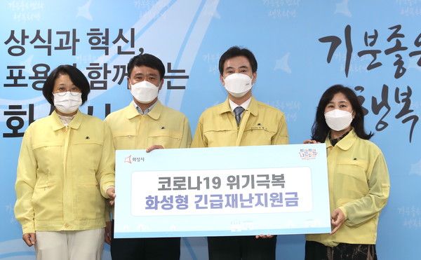 서철모 화성시장은 장기화된 코로나19로 위기에 몰린 소상공인 등을 위해 ‘화성형 긴급 재난지원’을 하기로 결정했다. (사진제공=화성시청 )