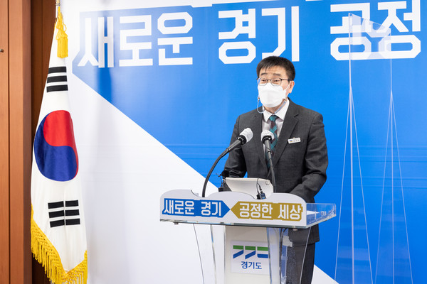1일 오전 경기도청 브리핑룸에서 최원용 경기도 기획조정실장이 2021년 제2회 추가경정예산안 보고를 하고 있다. (사진제공=경기도청)