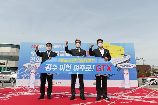 이항진 여주시장은 1일 엄태준 이천시장, 신동헌 광주시장과 함께 여주역 광장에 모여 ‘수도권광역급행철도 GTX 건의문 공동서명식’을 진행했다. 왼쪽부터 신동헌 이천시장·이항진 여주시장·엄태준 이천시장. (사진제공=여주시청)