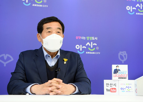 윤화섭 시장은 1일 유튜브 브리핑을 통해 대한민국에서 최초이자, 아시아에서는 두 번째로 ‘상호문화도시’로 지정된 안산시가 ‘상호문화 특례시’ 승격을 추진한다고 밝혔다. (사진제공=안산시청)