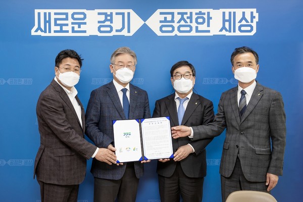 (사진제공=경기도청)