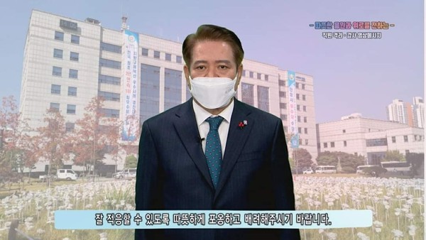 최대호 안양시장이 지난 2일 코로나19 방역과 접종 지원으로 동분서주 하는 공직자들을 위로하며, 마음을 담은 메시지를 전했다. (사진=최대호 안양시장 페이스북)