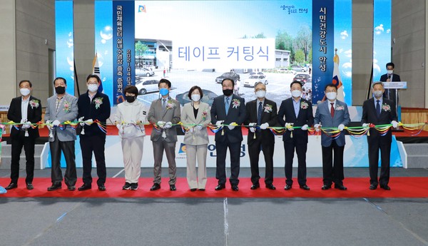 안성시는 지난 3일 시민 누구나 이용할 수 있는 생활체육 공간인 국민체육센터의 실내수영장을 증축하고, 준공식을 가졌다. (사진제공=안성시청)